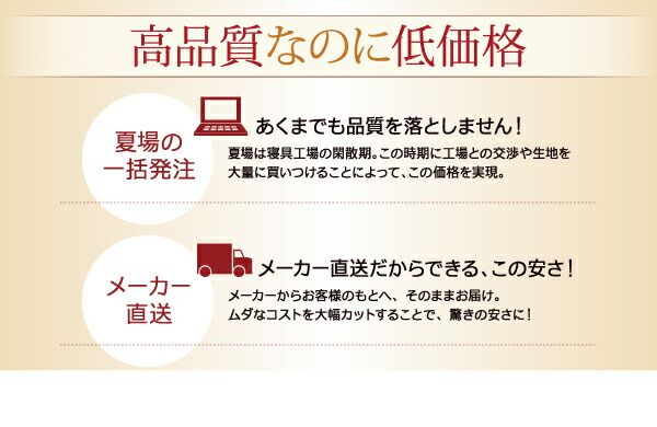 スーパSALE10倍＆4時間限定10％OFF MITAS寝具SELECT 20色から選べるマイクロファイバー カバーリングシリーズ 冬用寝具 ロングセラー 防寒 あったか 丸洗い 枕カバー2枚組