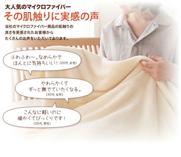 スーパSALE10倍＆4時間限定10％OFF MITAS寝具SELECT 敷パッド シングル 単品 マイクロファイバー 敷きパット 敷きパット ベッドパッド ベッドパット