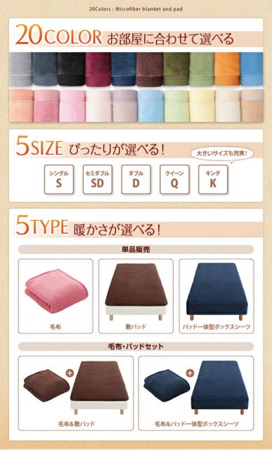スーパSALE10倍＆4時間限定10％OFF MITAS寝具SELECT 20色から選べるマイクロファイバー 敷きパッド クイーン 単品 マイクロファイバー 敷きパッド パッド ふわふわ すべすべ 触り心地 肌触り
