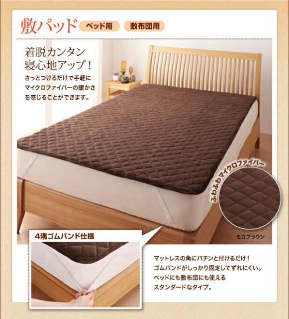 スーパSALE10倍＆4時間限定10％OFF MITAS寝具SELECT ボックスシーツ 敷きパッド ベッドパッド シーツ 20色から選べるマイクロファイバー マイクロファイバー ふわふわ すべすべ 触り心地 肌触り パッド一体型ボックスシーツ単品 シングル