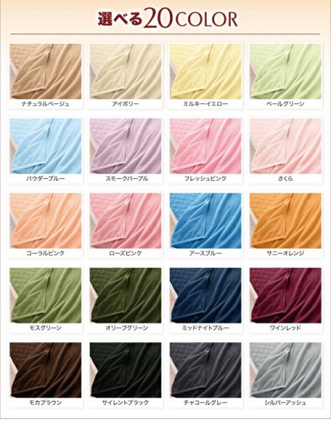 スーパSALE10倍＆4時間限定10％OFF MITAS寝具SELECT ボックスシーツ 敷きパッド ベッドパッド シーツ 20色から選べるマイクロファイバー マイクロファイバー ふわふわ すべすべ 触り心地 肌触り パッド一体型ボックスシーツ単品 シングル