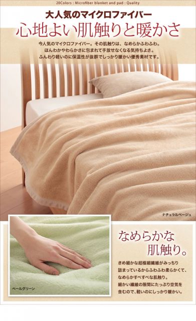 スーパSALE10倍＆4時間限定10％OFF MITAS寝具SELECT ボックスシーツ 敷きパッド ベッドパッド シーツ 20色から選べるマイクロファイバー マイクロファイバー ふわふわ すべすべ 触り心地 肌触り パッド一体型ボックスシーツ単品 ダブル