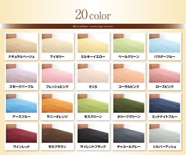スーパSALE10倍＆4時間限定10％OFF MITAS寝具SELECT ベッドパッド 敷きパッド 20色から選べる! マイクロファイバー パッド・シーツシリーズ ふわふわ すべすべ 触り心地 肌触り 敷パッド単品 中わた通常タイプ セミダブル