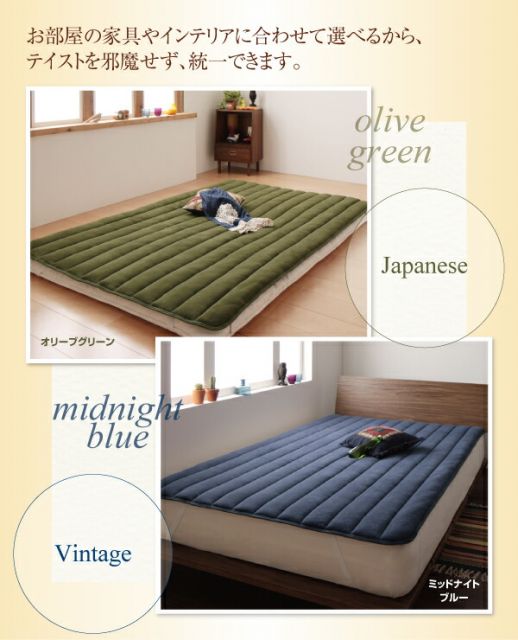 スーパSALE10倍＆4時間限定10％OFF MITAS寝具SELECT ベッドパッド 敷きパッド 20色から選べる! マイクロファイバー パッド・シーツシリーズ ふわふわ すべすべ 触り心地 肌触り 敷パッド単品 中わた通常タイプ ダブル