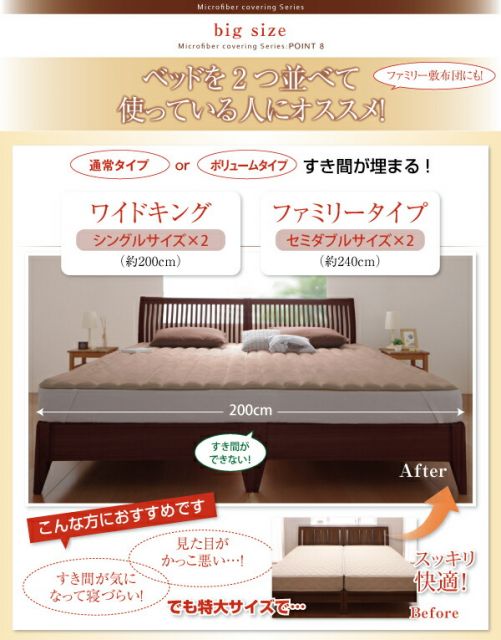 スーパSALE10倍＆4時間限定10％OFF MITAS寝具SELECT ベッドパッド 敷きパッド 20色から選べる! マイクロファイバー パッド・シーツシリーズ ふわふわ すべすべ 触り心地 肌触り 敷パッド単品 中わた通常タイプ ダブル