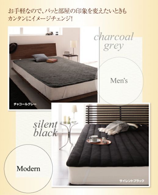 スーパSALE10倍＆4時間限定10％OFF MITAS寝具SELECT ベッドパッド 敷きパッド 20色から選べる! マイクロファイバー パッド・シーツシリーズ ふわふわ すべすべ 触り心地 肌触り 敷パッド単品 中わた通常タイプ ワイドキング