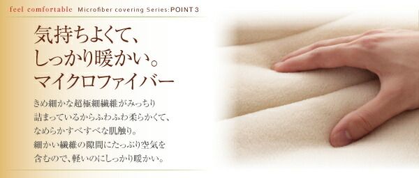 スーパSALE10倍＆4時間限定10％OFF MITAS寝具SELECT ベッドパッド 敷きパッド 20色から選べる! マイクロファイバー パッド・シーツシリーズ ふわふわ すべすべ 触り心地 肌触り 敷パッド単品 中わたボリュームタイプ シングル