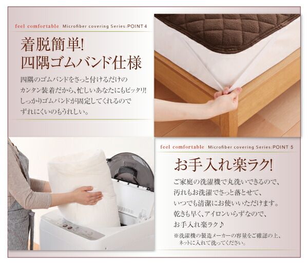 スーパSALE10倍＆4時間限定10％OFF MITAS寝具SELECT ベッドパッド 敷きパッド 20色から選べる! マイクロファイバー パッド・シーツシリーズ ふわふわ すべすべ 触り心地 肌触り 敷パッド単品 中わたボリュームタイプ ダブル