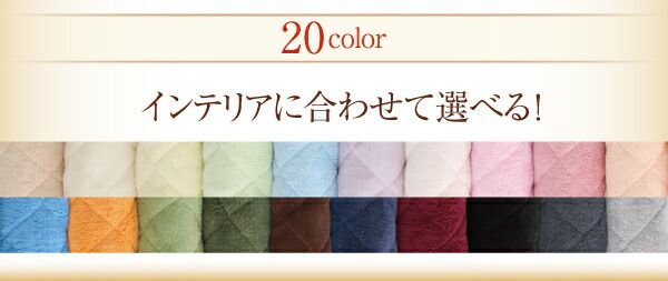 スーパSALE10倍＆4時間限定10％OFF MITAS寝具SELECT ボックスシーツ 敷きパッド ベッドパッド シーツ 20色から選べる! マイクロファイバー ふわふわ すべすべ 触り心地 肌触り パッド一体型ボックスシーツ単品 中わた通常タイプ セミダブル