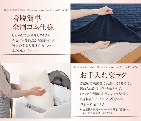 スーパSALE10倍＆4時間限定10％OFF MITAS寝具SELECT ボックスシーツ 敷きパッド ベッドパッド シーツ 20色から選べる! マイクロファイバー ふわふわ すべすべ 触り心地 肌触り パッド一体型ボックスシーツ単品 中わた通常タイプ キング