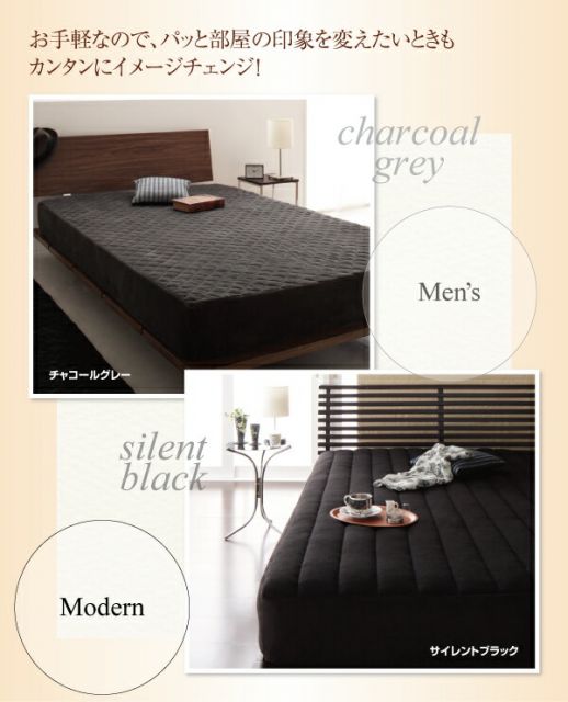 スーパSALE10倍＆4時間限定10％OFF MITAS寝具SELECT ボックスシーツ 敷きパッド ベッドパッド シーツ 20色から選べる! マイクロファイバー ふわふわ すべすべ 触り心地 肌触り パッド一体型ボックスシーツ単品 中わた通常タイプ キング