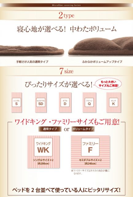 スーパSALE10倍＆4時間限定10％OFF MITAS寝具SELECT ボックスシーツ 敷きパッド ベッドパッド シーツ 20色から選べる! マイクロファイバー ふわふわ すべすべ 触り心地 肌触り パッド一体型ボックスシーツ単品 中わた通常タイプ ワイドキング