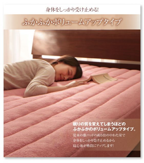 スーパSALE10倍＆4時間限定10％OFF MITAS寝具SELECT ボックスシーツ 敷きパッド ベッドパッド シーツ 20色から選べる! マイクロファイバー ふわふわ すべすべ 触り心地 肌触り パッド一体型ボックスシーツ単品 中わたボリュームタイプ キング