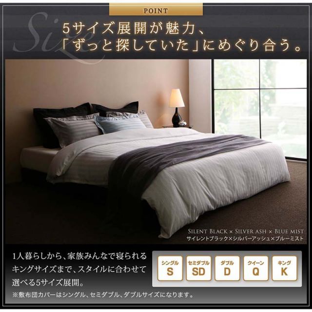 スーパSALE10倍＆4時間限定10％OFF MITAS寝具SELECT カバー ボックスシーツ ホテル サテン織 コットン 綿混 ポリエステル サラサラ 白 黒 赤 ピンク ホワイト ブラック ホテルスタイル ストライプ サテン ベッド用ボックスシーツ単品 ダブル