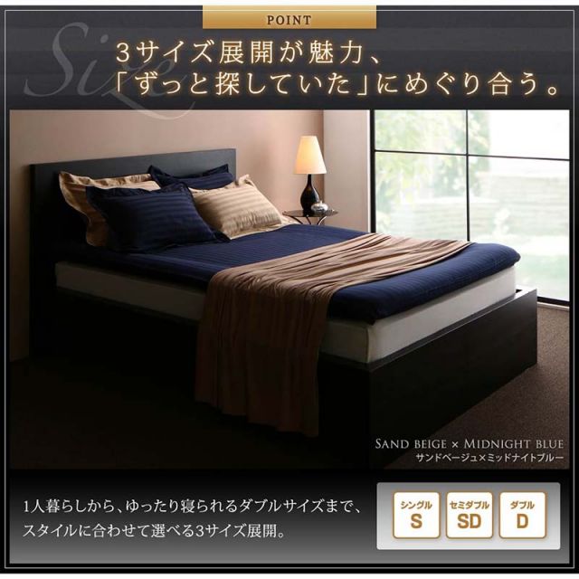 スーパSALE10倍＆4時間限定10％OFF MITAS寝具SELECT カバー 敷き布団 ホテル サテン織 コットン オールシーズン 綿混 ポリエステル サラサラ 白 黒 赤 ピンク ホワイト ブラック ホテルスタイル ストライプ サテン 敷き布団カバー単品 ダブル