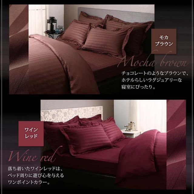 スーパSALE10倍＆4時間限定10％OFF MITAS寝具SELECT ピローケース 白 黒 赤 ブラック レッド ネイビー お買い物マラソン おすすめ 9色から選べる ホテルスタイル ストライプ サテン カバーリング 枕カバー 43x63cm 1枚