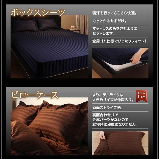 MITAS寝具SELECT 布団カバー 4点セット おしゃれ シングル セミダブル ダブル クイーン キング 掛け布団カバー ボックスシーツ 枕カバー サテン ホテル 綿 ポリエステル 無地 白 黒 速乾 ベッド用 布団カバー4点セット ダブル (枕カバー43x63cm)