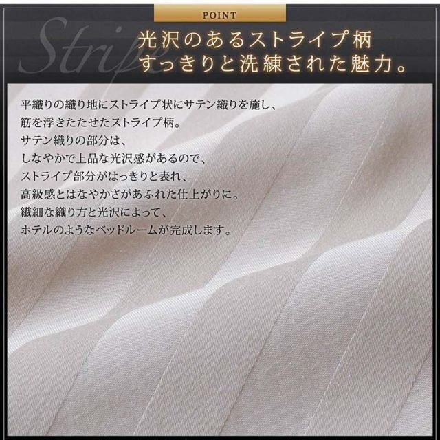 MITAS寝具SELECT 布団カバー 4点セット おしゃれ シングル セミダブル ダブル クイーン キング 掛け布団カバー ボックスシーツ 枕カバー サテン ホテル 綿 ポリエステル 無地 白 黒 速乾 ベッド用 布団カバー4点セット ダブル (枕カバー43x63cm)
