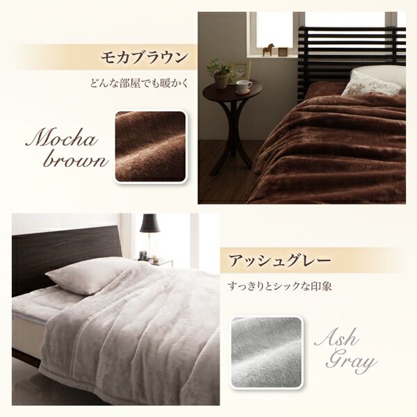 スーパSALE10倍＆4時間限定10％OFF MITAS寝具SELECT マイクロファイバー 毛布 シングル とろける 2枚合わせ 発熱わた入り 二枚合わせ毛布単品 シングル