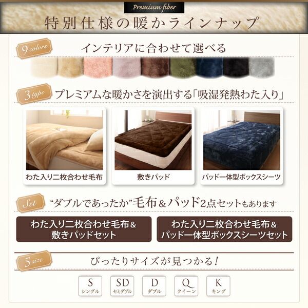 スーパSALE10倍＆4時間限定10％OFF MITAS寝具SELECT ボックスシーツ 敷きパッド ベッドパッド シーツ マイクロファイバー 洗える ベッドパット ベッドシーツ パッドシーツ パッド一体型ボックスシーツ単品 発熱わた入り シングル