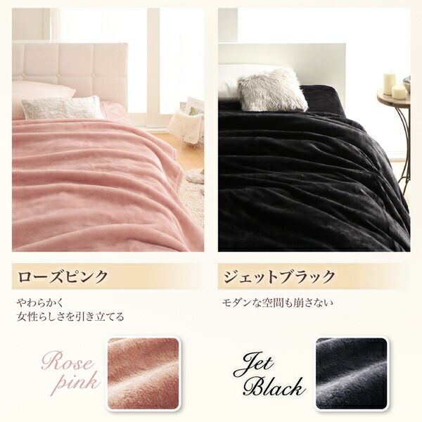 MITAS寝具SELECT プレミアムマイクロファイバー贅沢仕立てのとろける毛布・パッド 2枚合わせ毛布・パッドセット 発熱わた入り セミダブル