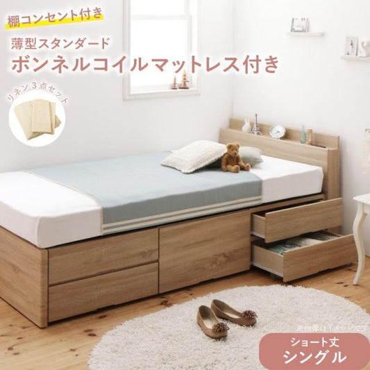 スーパSALE10倍＆4時間限定10％OFF ベッド ショート丈 収納 収納付きベッド シングル 大容量 一人暮らし おしゃれ コンパクト 子供 180 薄型スタンダードボンネルコイルマットレス付 棚コンセント付き シングル ショート丈