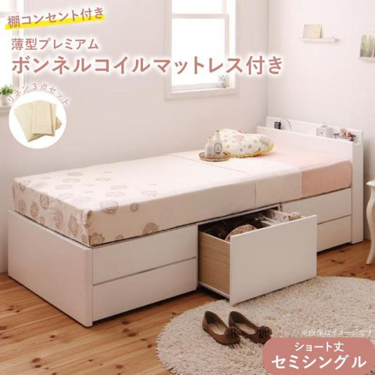 スーパSALE10倍＆4時間限定10％OFF ベッド ショート丈 収納 収納付きベッド セミシングル 大容量 一人暮らし おしゃれ コンパクト 子供 180 薄型プレミアムボンネルコイルマットレス付 棚コンセント付き セミシングル ショート丈