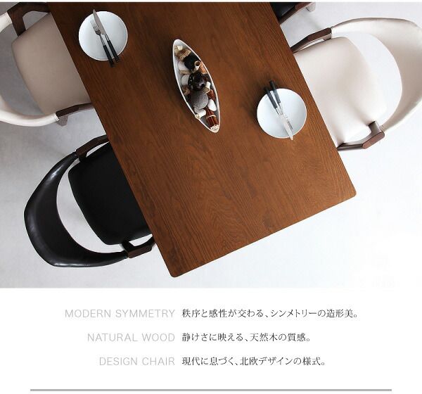 スーパSALE10倍＆4時間限定10％OFF ダイニングテーブル ダイニング 北欧モダンデザインダイニングシリーズ ダイニングテーブル単品 W80