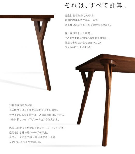 スーパSALE10倍＆4時間限定10％OFF ダイニングテーブル ダイニング 北欧モダンデザインダイニングシリーズ ダイニングテーブル単品 W80