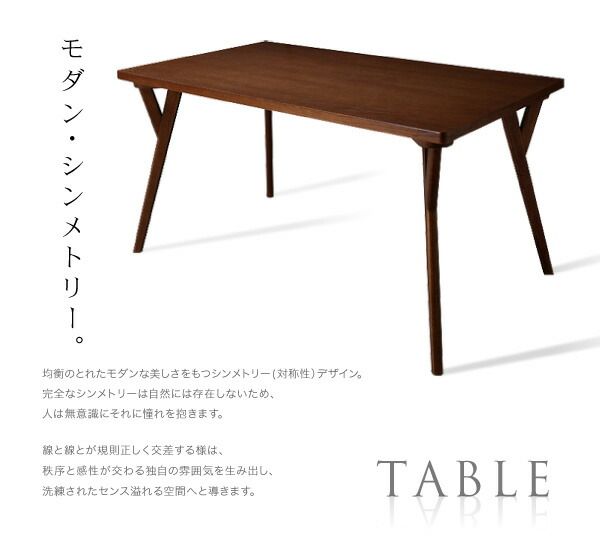 スーパSALE10倍＆4時間限定10％OFF ダイニングテーブル ダイニング 北欧モダンデザインダイニングシリーズ ダイニングテーブル単品 W140