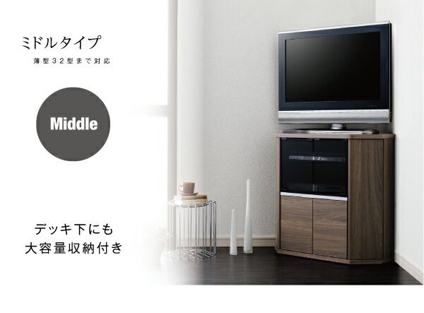 スーパSALE10倍＆4時間限定10％OFF リビング収納 チェスト キャビネット タンス テレビ台 薄型コーナーロータイプテレビボード レギュラータイプ