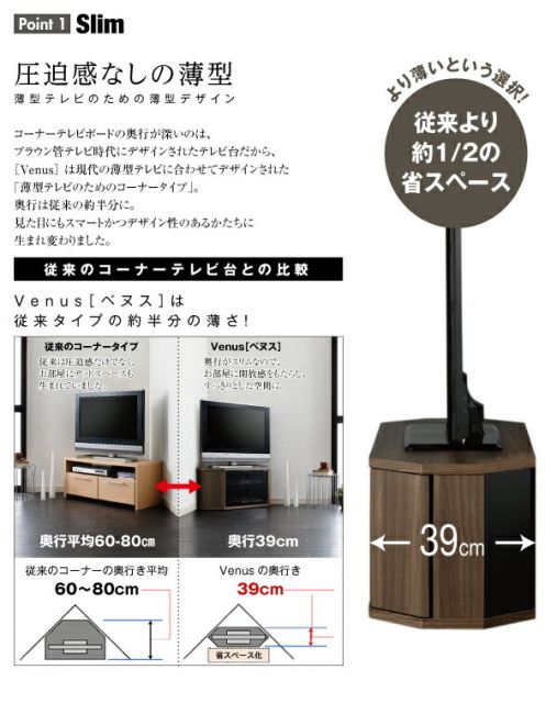 スーパSALE10倍＆4時間限定10％OFF リビング収納 チェスト キャビネット タンス テレビ台 薄型コーナーロータイプテレビボード レギュラータイプ