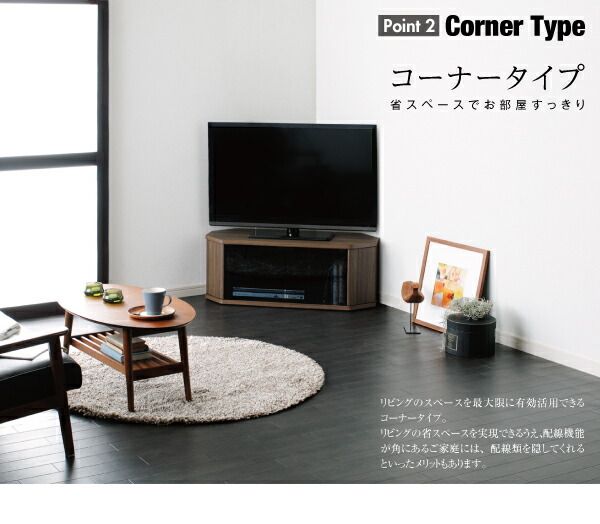 スーパSALE10倍＆4時間限定10％OFF リビング収納 チェスト キャビネット タンス テレビ台 薄型コーナーロータイプテレビボード レギュラータイプ