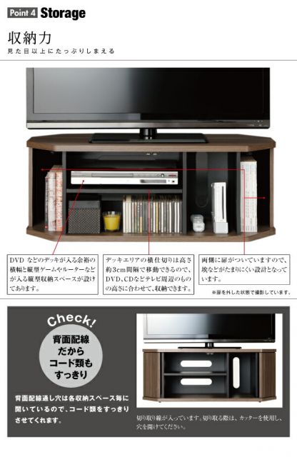 スーパSALE10倍＆4時間限定10％OFF リビング収納 チェスト キャビネット タンス テレビ台 薄型コーナーロータイプテレビボード レギュラータイプ
