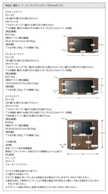 スーパSALE10倍＆4時間限定10％OFF リビング収納 チェスト キャビネット タンス テレビ台 薄型コーナーロータイプテレビボード ミドルタイプ