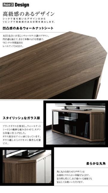 スーパSALE10倍＆4時間限定10％OFF リビング収納 チェスト キャビネット タンス テレビ台 薄型コーナーロータイプテレビボード ミドルタイプ