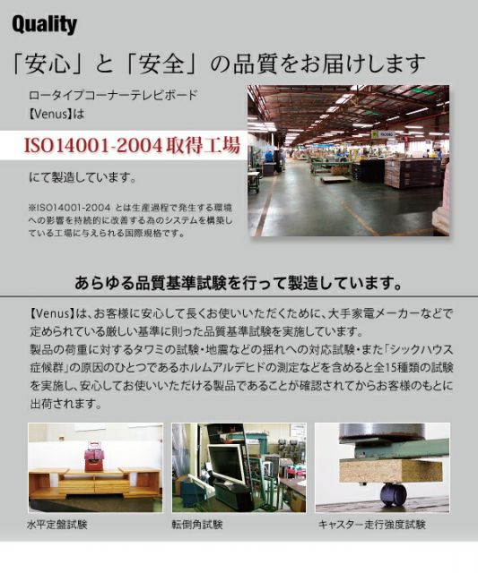 スーパSALE10倍＆4時間限定10％OFF リビング収納 チェスト キャビネット タンス テレビ台 薄型コーナーロータイプテレビボード ミドルタイプ
