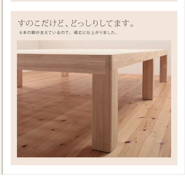 スーパSALE10倍＆4時間限定10％OFF すのこベッド セミシングル セミシングルベッド ベッド すのこ ベット 木製 北欧 おしゃれ 総桐ヘッドレスすのこベッド ベッドフレームのみ セミシングル