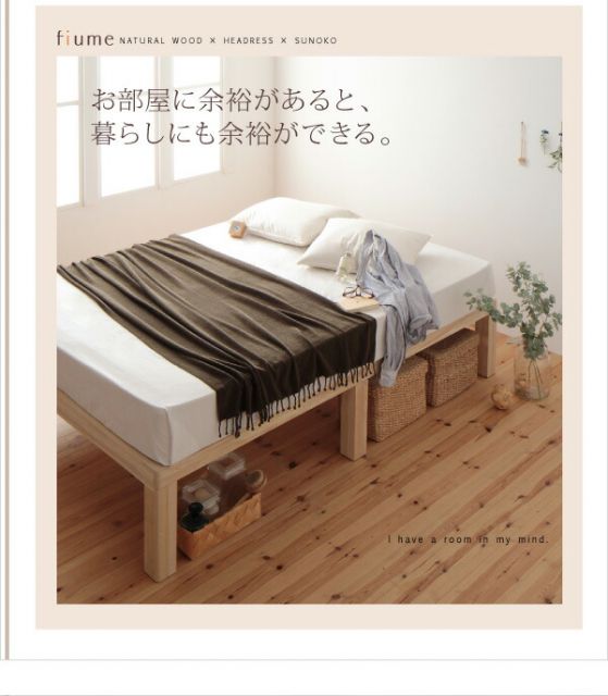 スーパSALE10倍＆4時間限定10％OFF すのこベッド セミシングル セミシングルベッド ベッド すのこ ベット 木製 北欧 おしゃれ 総桐ヘッドレスすのこベッド ベッドフレームのみ セミシングル