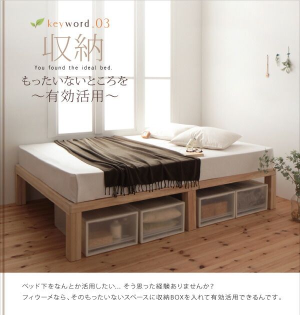スーパSALE10倍＆4時間限定10％OFF すのこベッド セミシングル セミシングルベッド ベッド すのこ ベット 木製 北欧 おしゃれ 総桐ヘッドレスすのこベッド ベッドフレームのみ セミシングル
