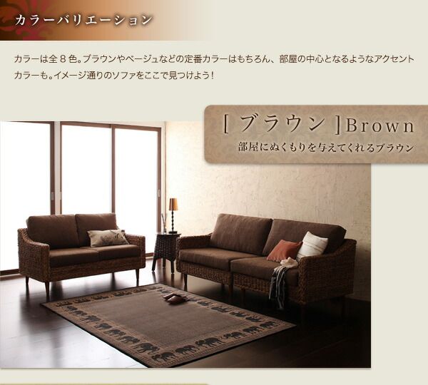 スーパSALE10倍＆4時間限定10％OFF スタンダードソファ デザインソファ アバカシリーズ ソファ 1P