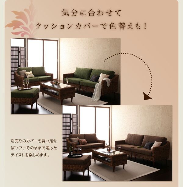 スーパSALE10倍＆4時間限定10％OFF スタンダードソファ デザインソファ アバカシリーズ オットマン