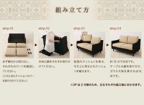 スーパSALE10倍＆4時間限定10％OFF スタンダードソファ デザインソファ アバカシリーズ ソファ別売りカバー 1P