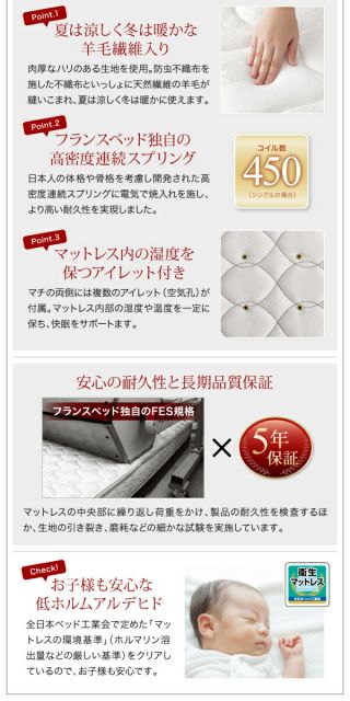 スーパSALE10倍＆4時間限定10％OFF ファミリーベッド 連結ベッド 大型ベッド ファミリー ベッド 連結 家族ベッド ローベッド フロアベッド 北欧 おしゃれ 羊毛入りゼルトスプリング マットレス付き  ワイドK200
