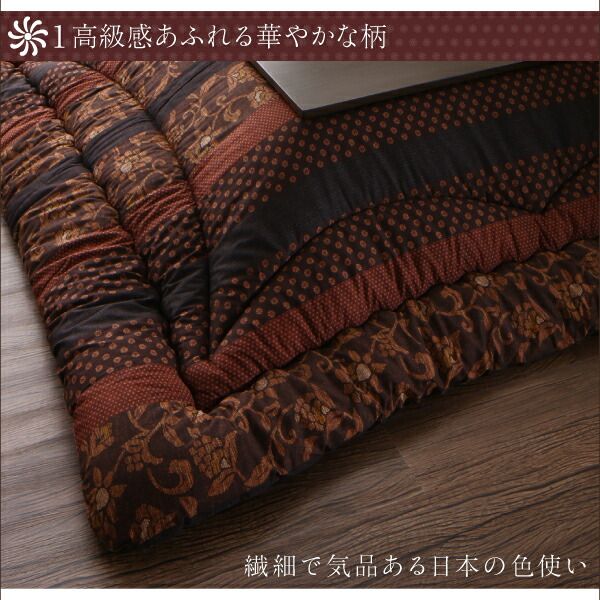 スーパSALE10倍＆4時間限定10％OFF こたつ布団セット 国産こたつ布団 掛け敷き布団&上掛け3点セット 4尺長方形(80×120cm)天板対応