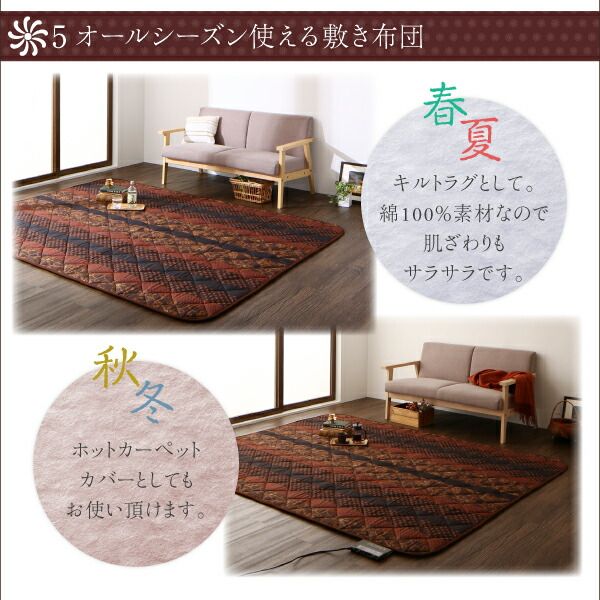 スーパSALE10倍＆4時間限定10％OFF こたつ こたつ布団 おしゃれ 国産こたつ布団シリーズ 上掛けカバー単品 4尺長方形(80×120cm)天板対応