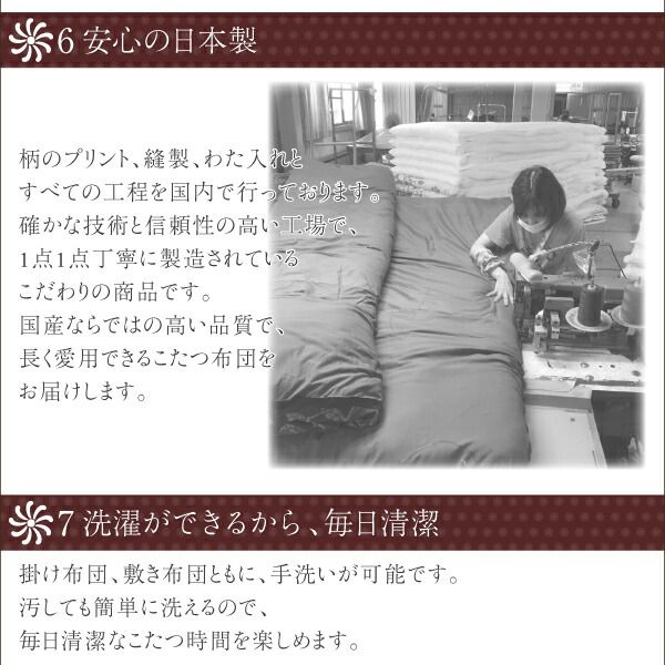 スーパSALE10倍＆4時間限定10％OFF こたつ こたつ布団 おしゃれ 国産こたつ布団シリーズ 上掛けカバー単品 4尺長方形(80×120cm)天板対応