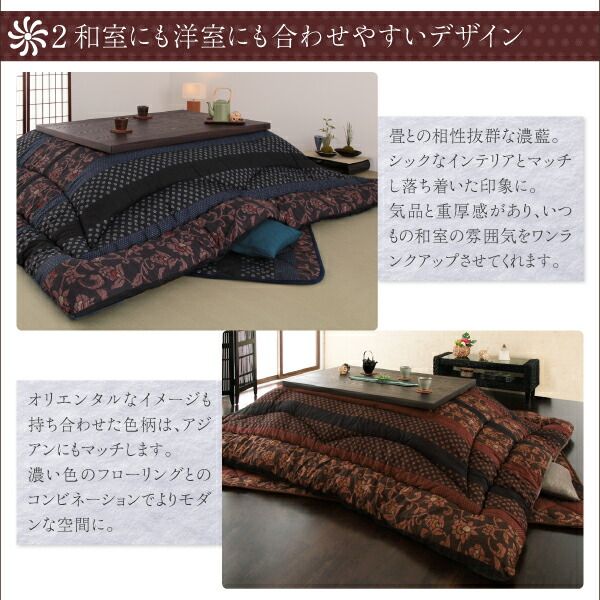 スーパSALE10倍＆4時間限定10％OFF こたつ こたつ布団 おしゃれ 国産こたつ布団シリーズ 座布団単品
