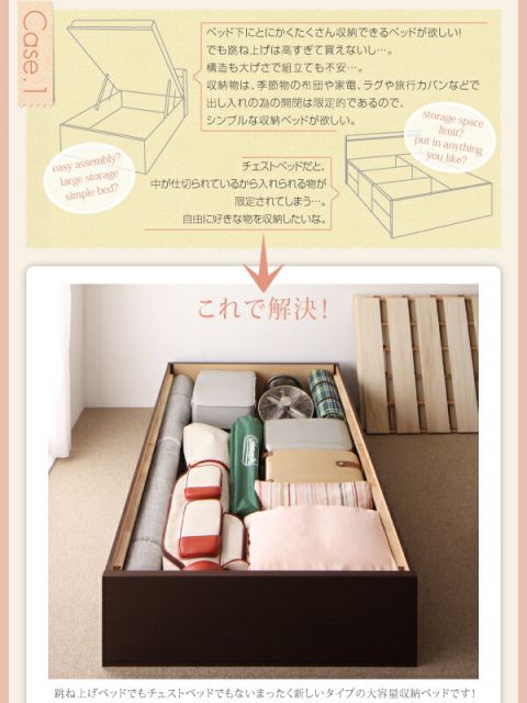 スーパSALE10倍＆4時間限定10％OFF お客様組立 大容量収納庫付きすのこベッド HBレス ベッドフレームのみ シングル 深さラージ