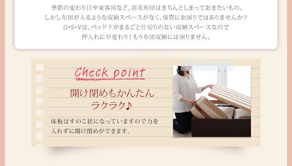 スーパSALE10倍＆4時間限定10％OFF お客様組立 大容量収納庫付きすのこベッド HBレス 薄型スタンダードポケットコイルマットレス付き セミダブル 深さラージ